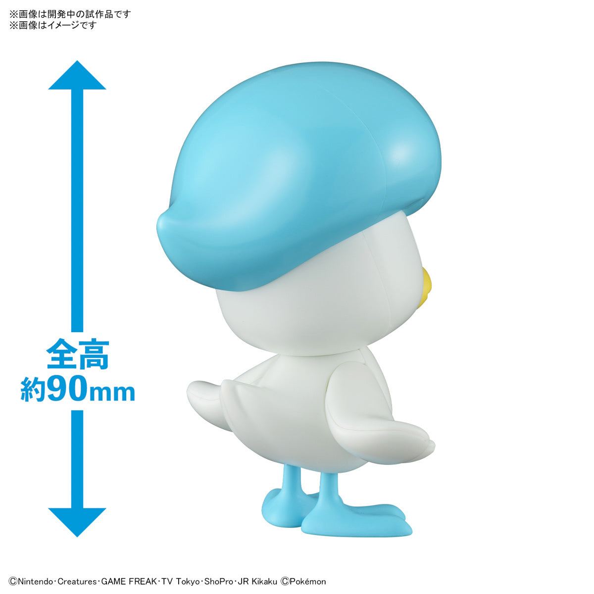 Bandai Quick Model #19 Pokemon Quaxly Model Kit