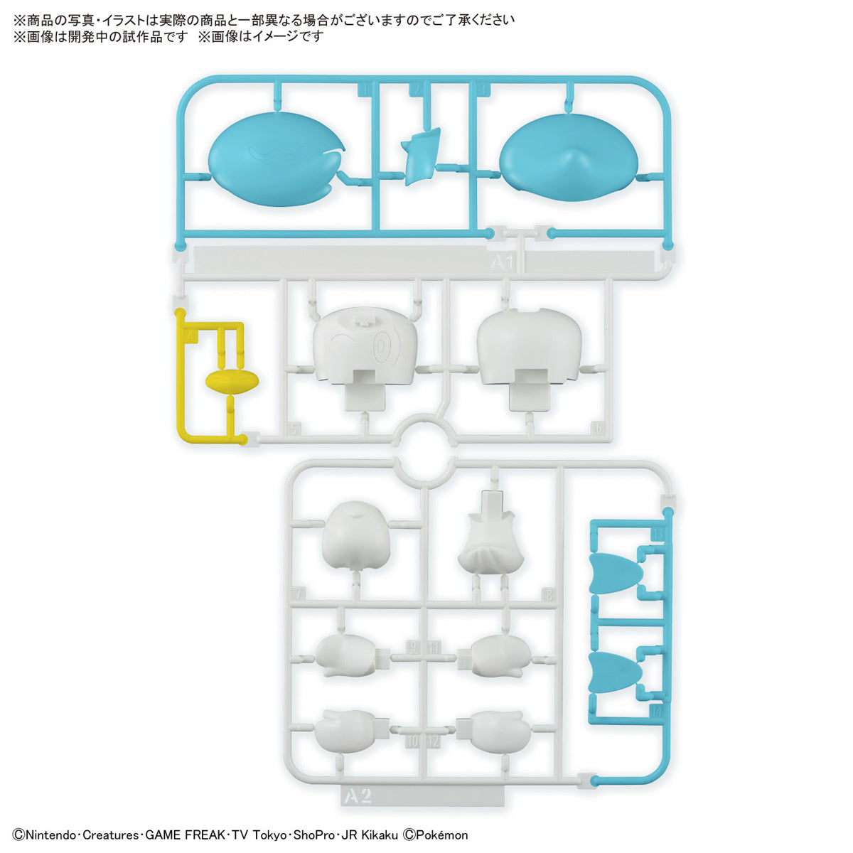 Bandai Quick Model #19 Pokemon Quaxly Model Kit