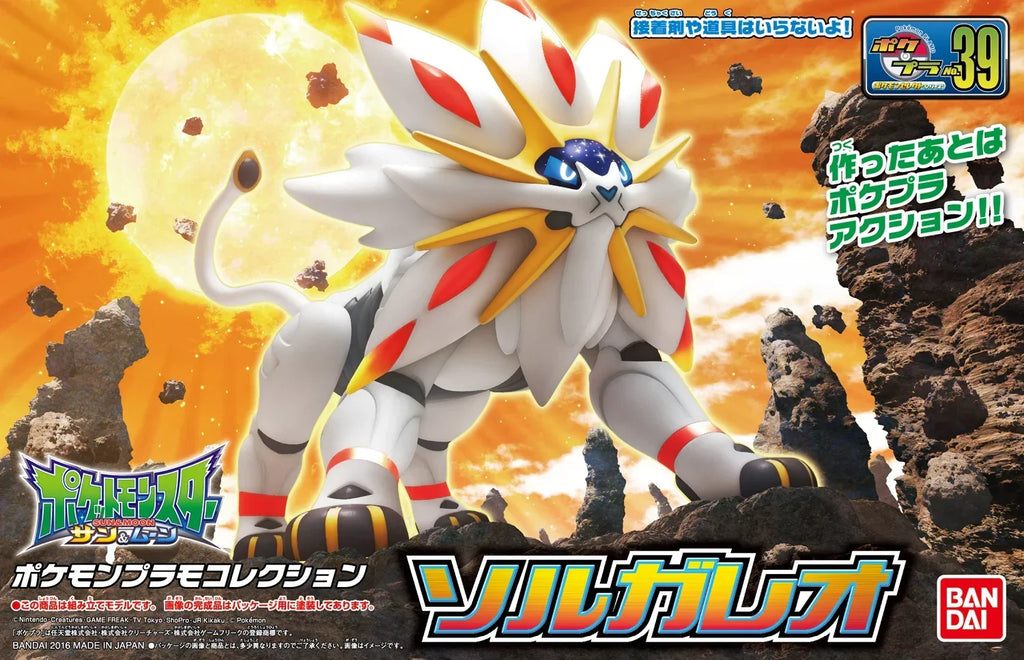 Bandai Pokemon Solgaleo Model Kit
