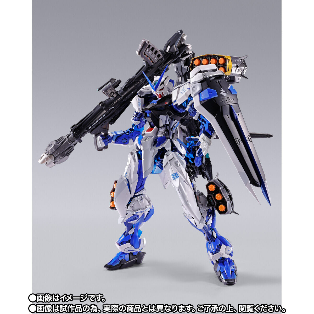 Bandai Metal Build Gundam Seed Astray Blue Frame (Full Weapons) -Project Astray- Action Figure
