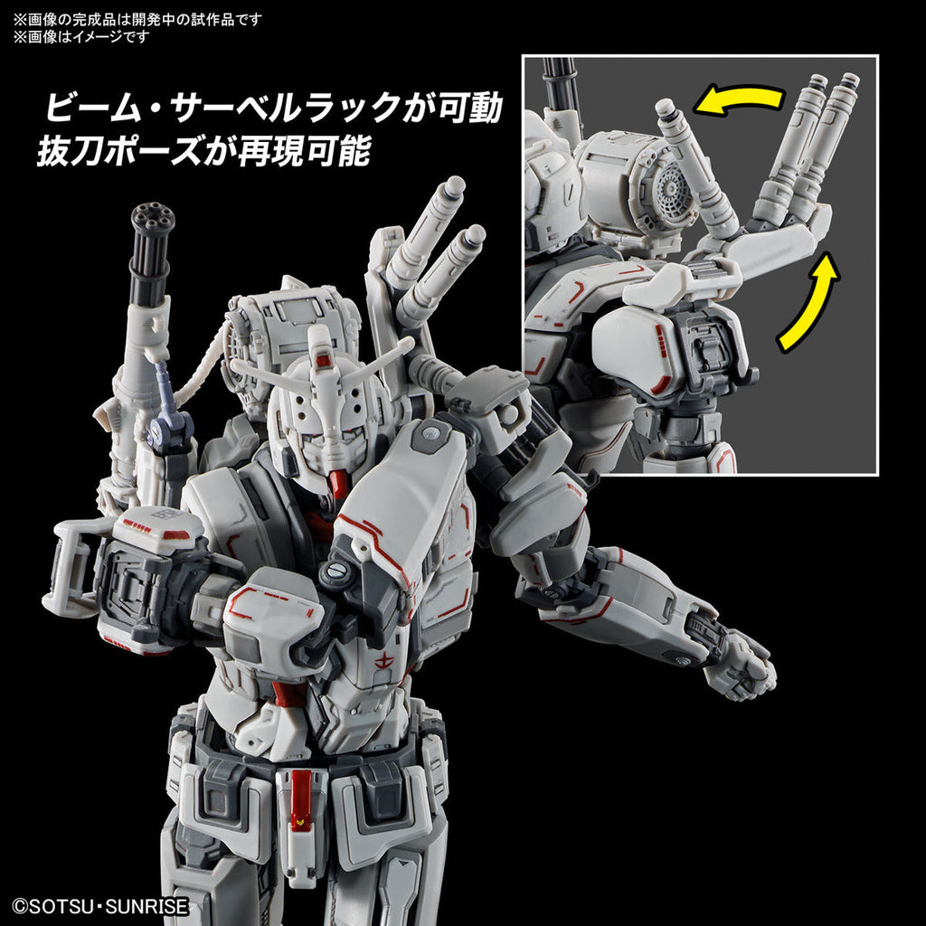 Gundam 1/144 HGUC #255 Requiem For Vengeance Gundam EX Model Kit