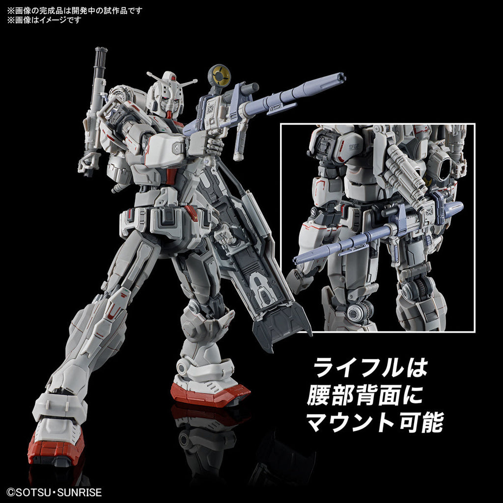 Gundam 1/144 HGUC #255 Requiem For Vengeance Gundam EX Model Kit