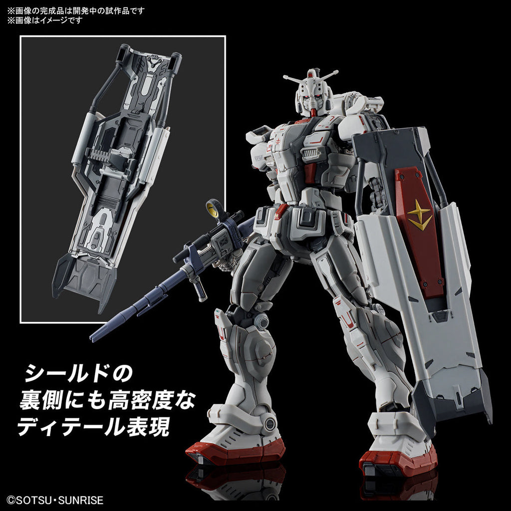 Gundam 1/144 HGUC #255 Requiem For Vengeance Gundam EX Model Kit