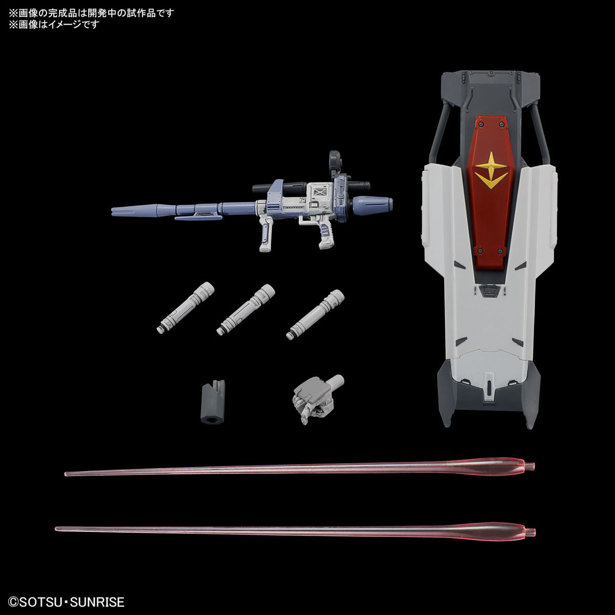 Gundam 1/144 HGUC #255 Requiem For Vengeance Gundam EX Model Kit
