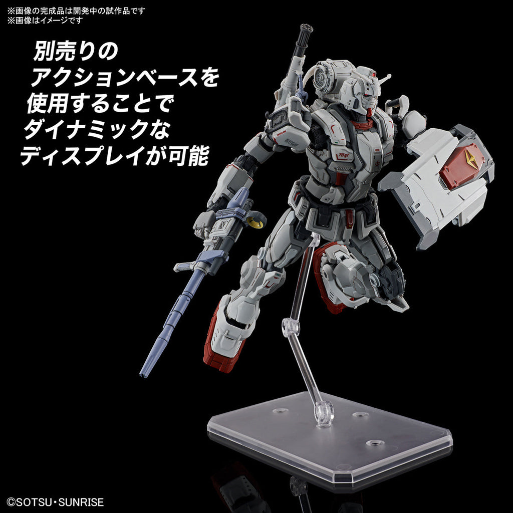 Gundam 1/144 HGUC #255 Requiem For Vengeance Gundam EX Model Kit