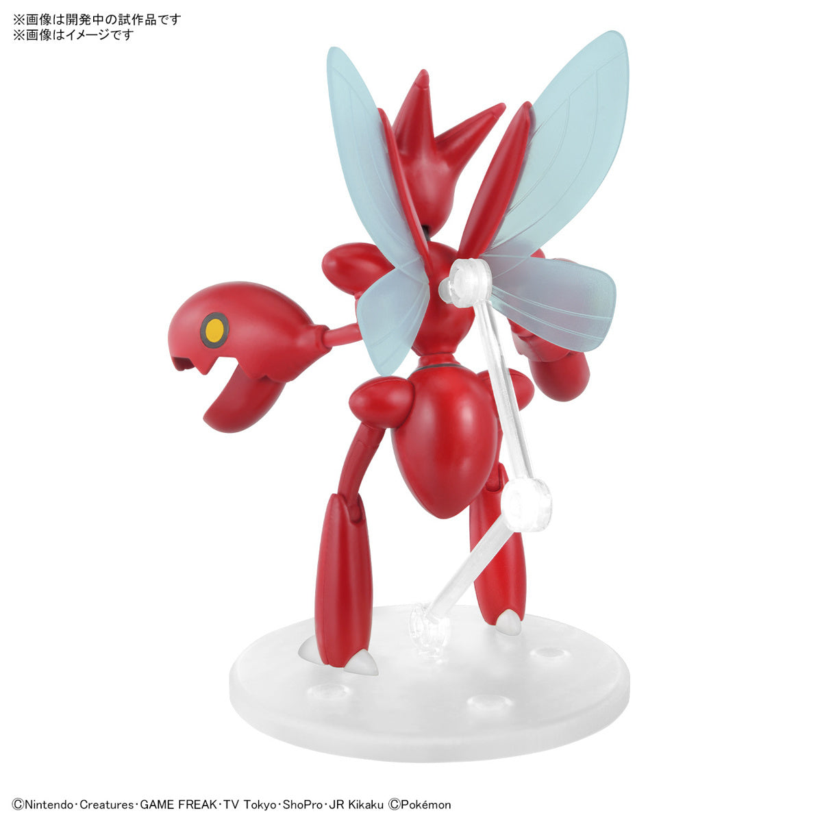 Bandai Pokemon Scizor Model Kit