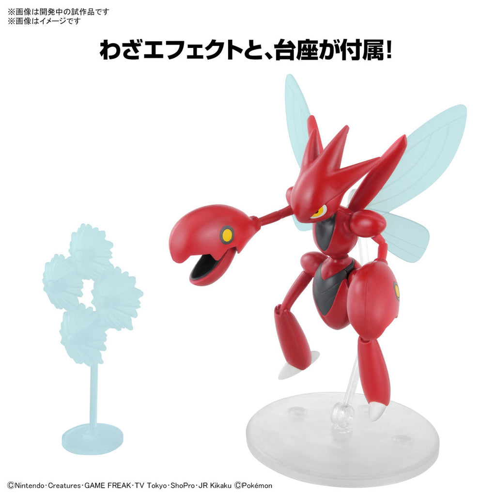 Bandai Pokemon Scizor Model Kit