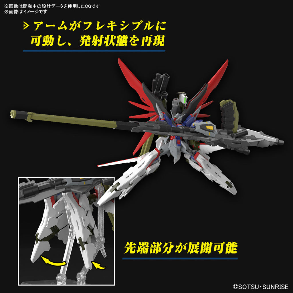 Gundam 1/144 HGUC #258 HGCE Seed Freedom ZGMF/A-42S2 Destiny Gundam Spec II + Zeus Silhouette Model Kit