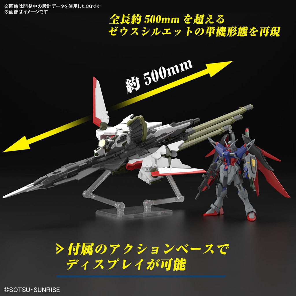 Gundam 1/144 HGUC #258 HGCE Seed Freedom ZGMF/A-42S2 Destiny Gundam Spec II + Zeus Silhouette Model Kit