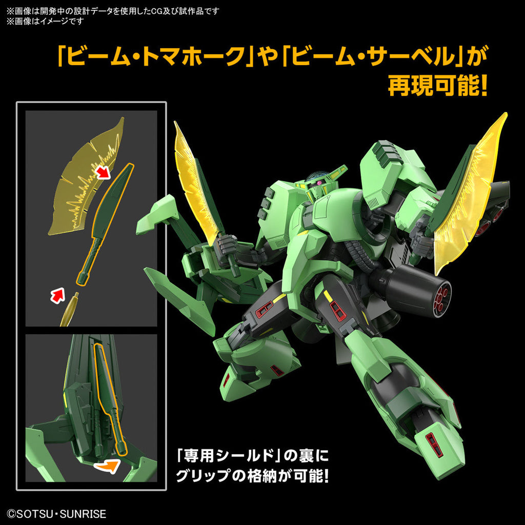 Gundam 1/144 HGUC #259 Zeta Gundam PMX-002 Bolinoak Sammahn Model Kit