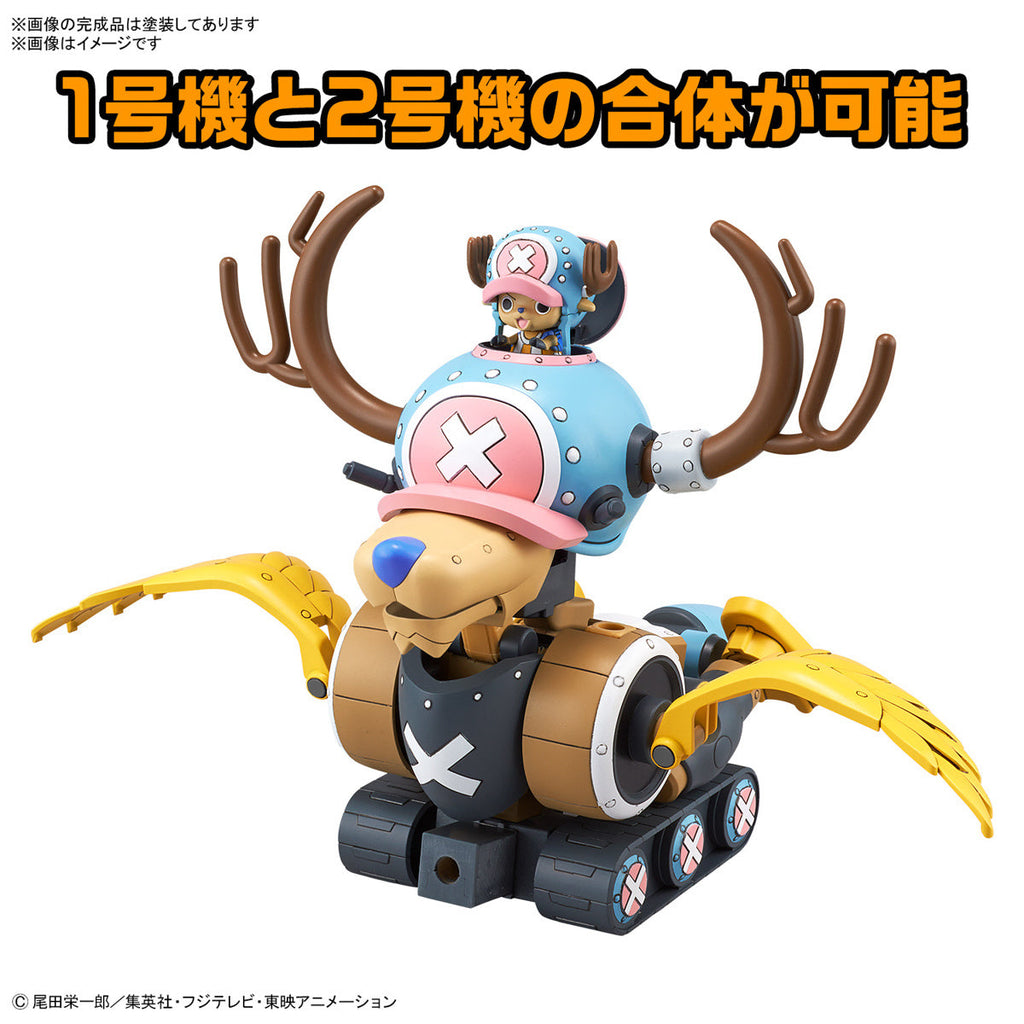 Bandai One Piece Chopper Robot 01 Chopper Tank & 02 Chopper Wing Set of 2 Model Kit