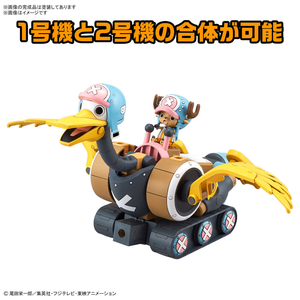 Bandai One Piece Chopper Robot 01 Chopper Tank & 02 Chopper Wing Set of 2 Model Kit