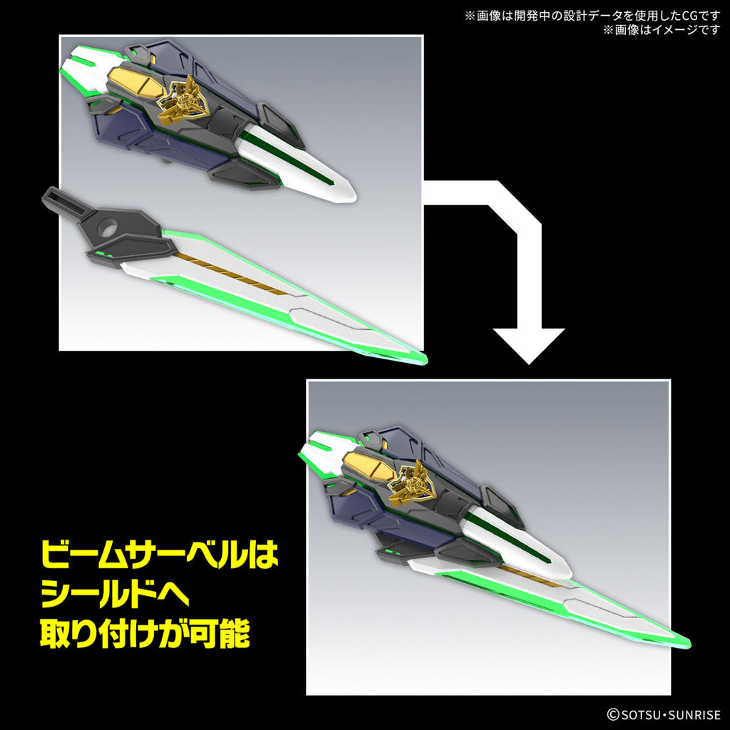 Gundam SDW #39 SD Gundam World Heroes Gundam Astraea Type-B Model Kit