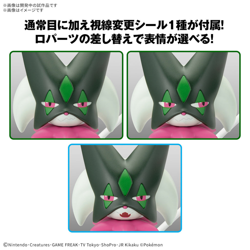 Bandai Pokemon Meowscarada Model Kit