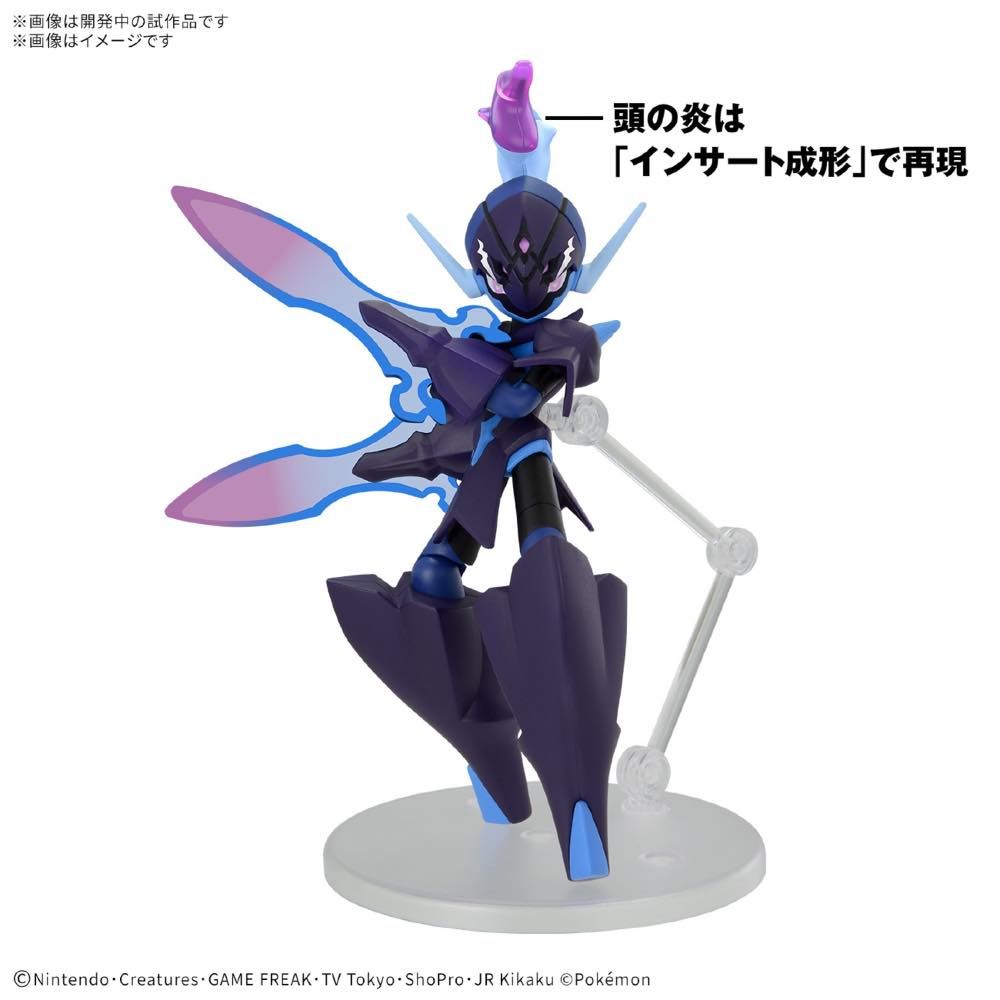 Bandai Pokemon Ceruledge Model Kit