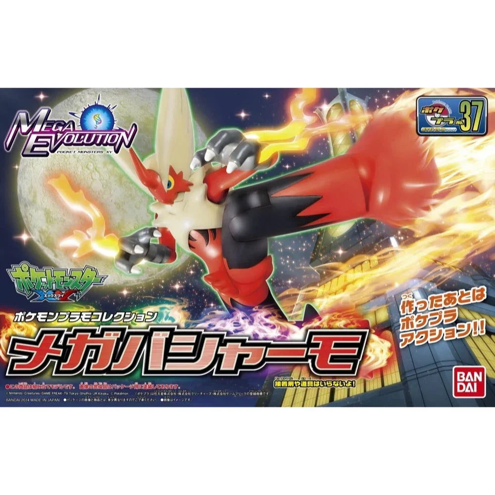 Bandai Pokemon Mega Blaziken Model Kit