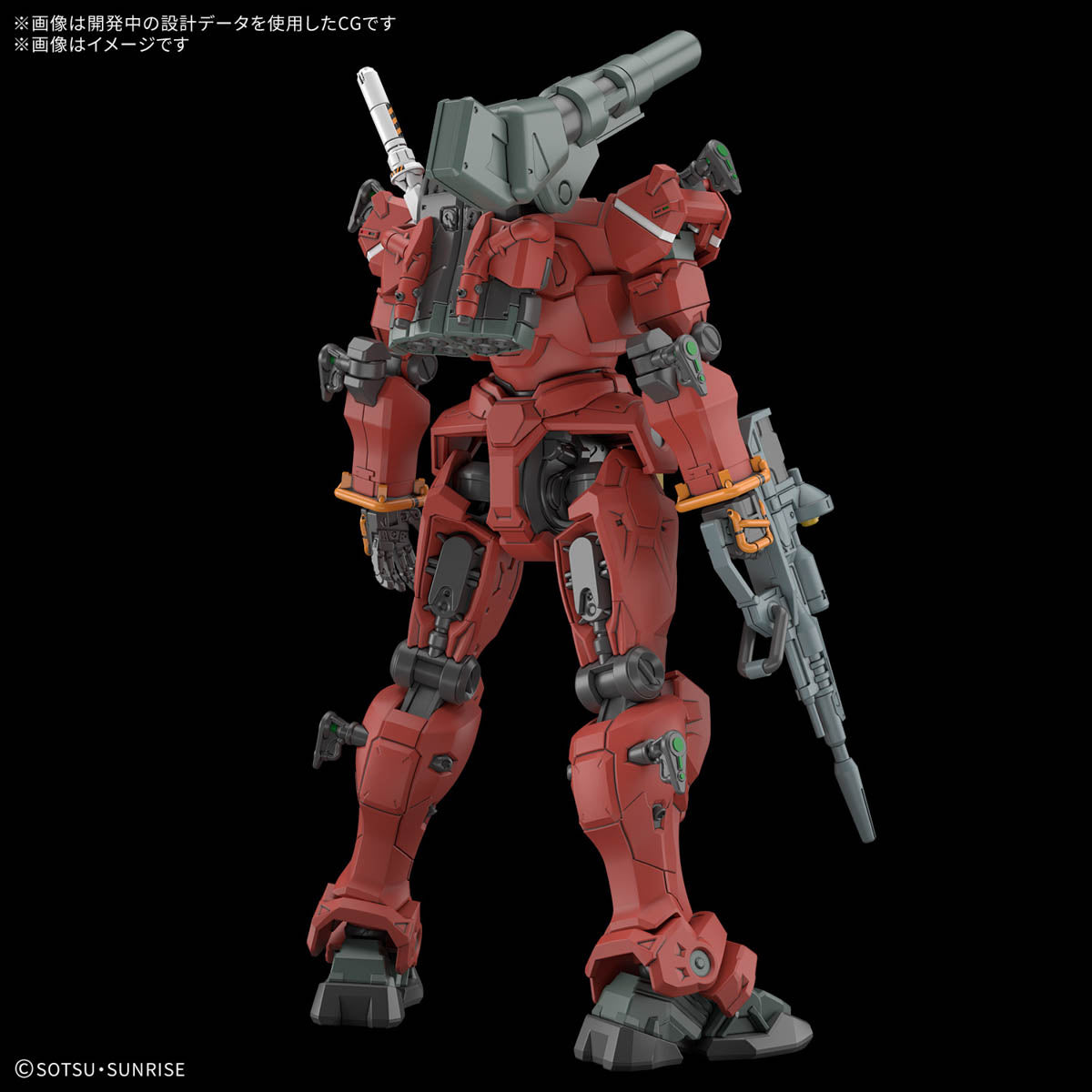Gundam 1/144 HG GQX #06 RGM-79 Light-Type Guncannon Model Kit Preorder