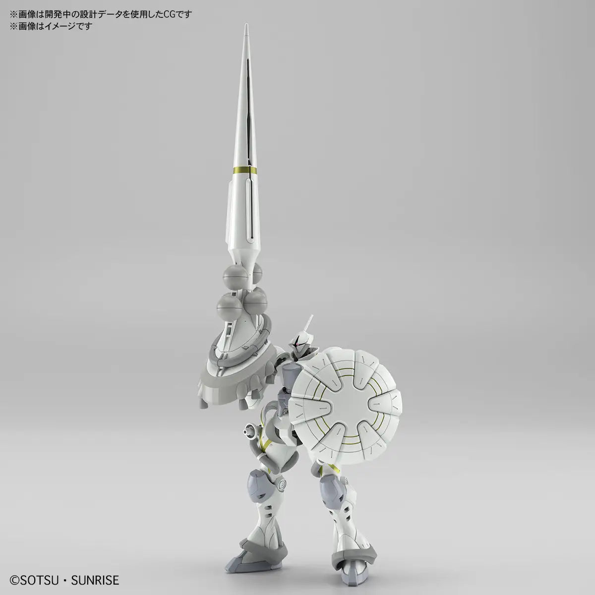Gundam 1/144 HG GQX #07 MS-15/H Xavier's Gyan Hakuji-Packs Model Kit