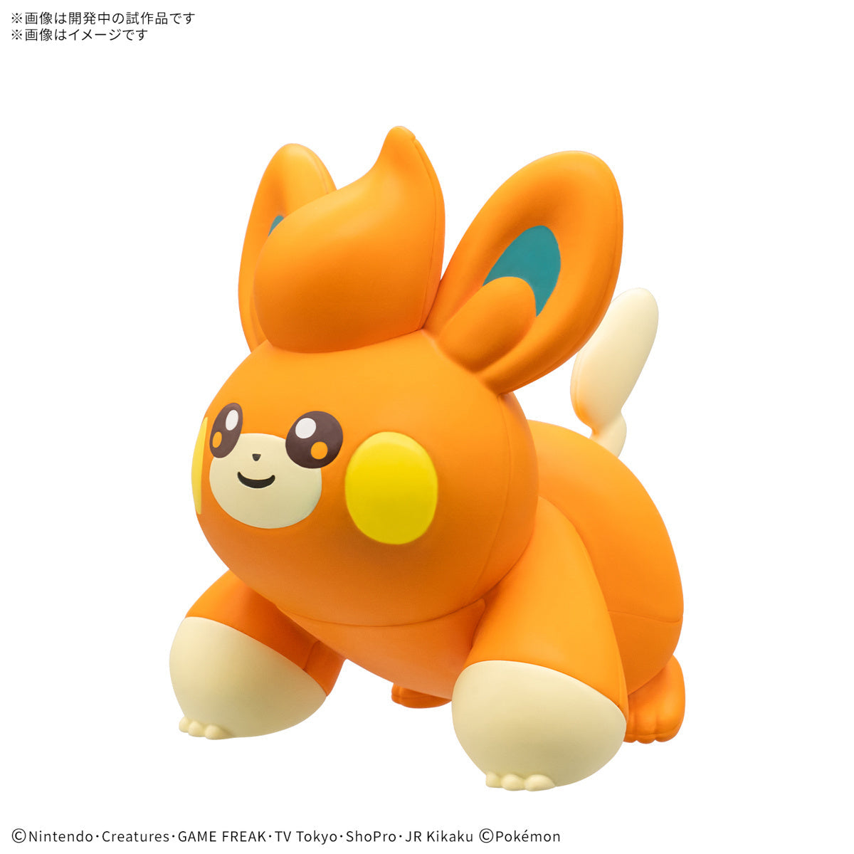 Bandai Quick Model #22 Pokemon Pawmi Model Kit