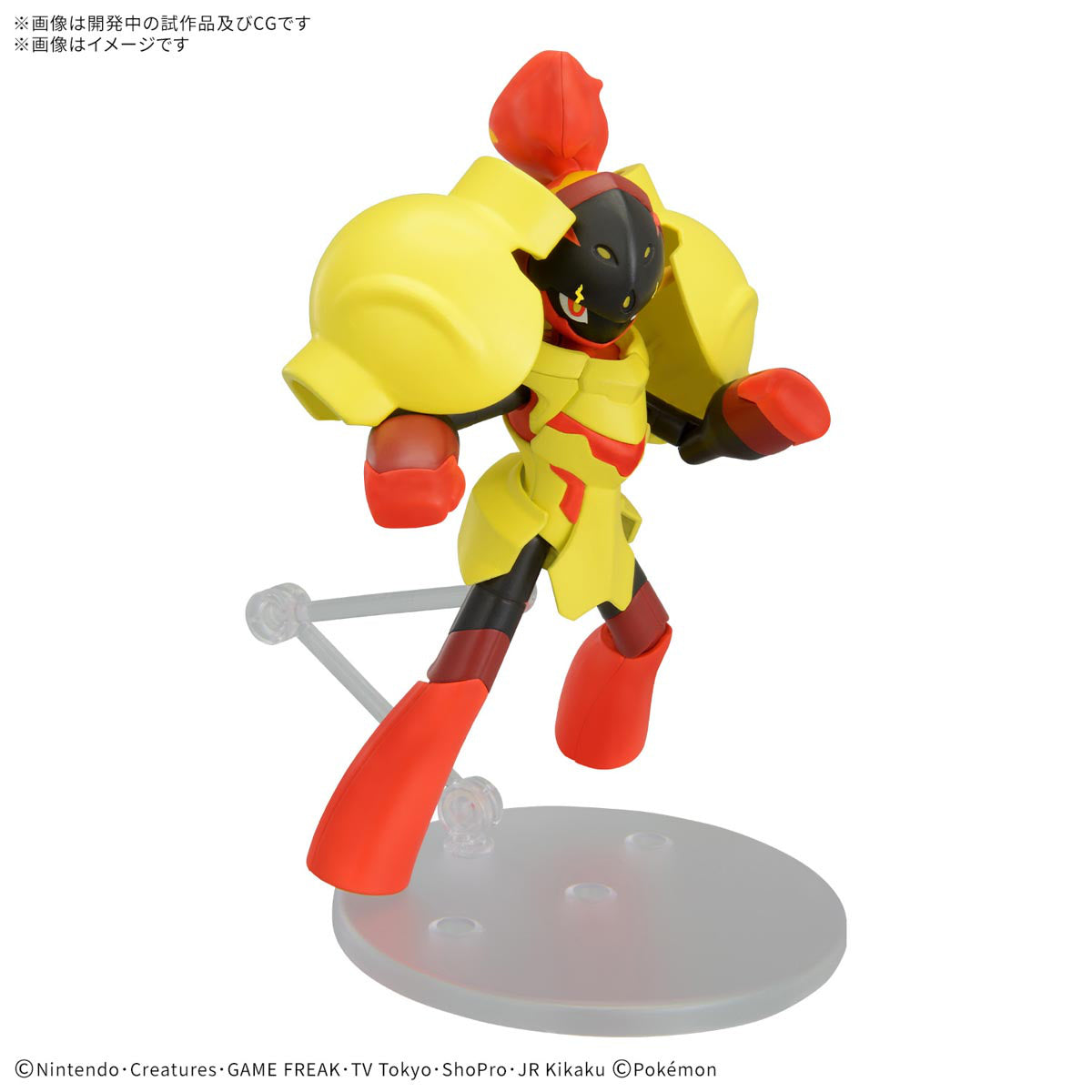 Bandai Pokemon Armarouge Model Kit