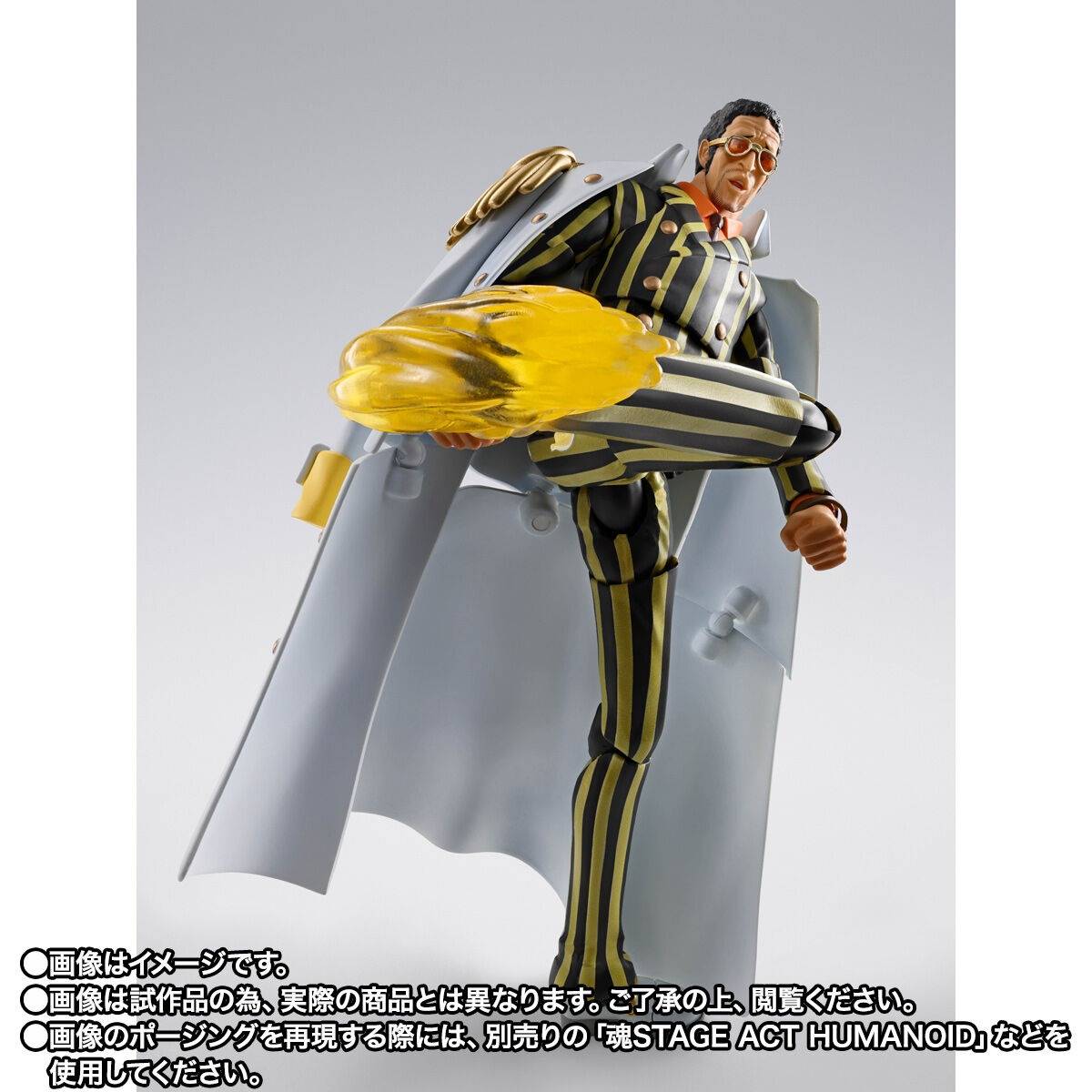 S.H. Figuarts One Piece Borsalino (Future Island Egghead) Exclusive Action Figure