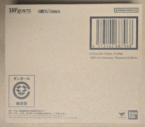 *Open Box* S.H. Figuarts Dragon Ball Z Cooler Final Form 40th Anniversary Reissue Edition Action Figure
