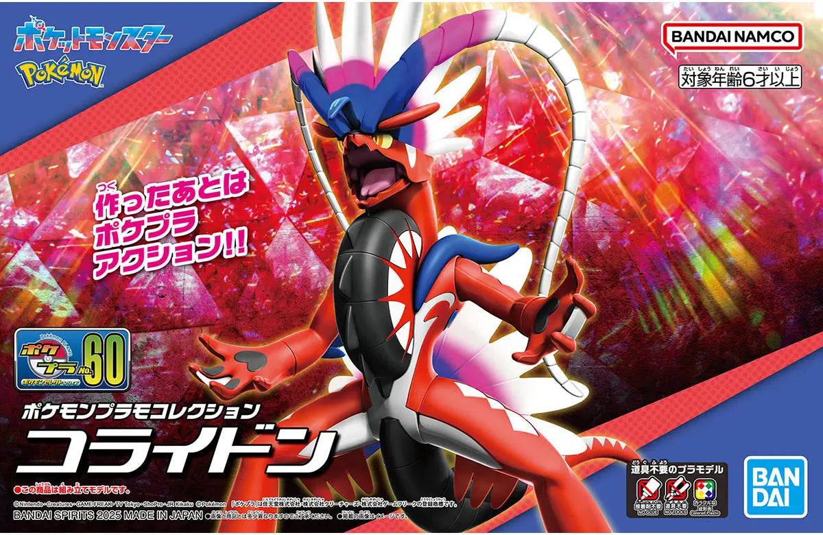 Bandai Pokemon Koraidon Model Kit