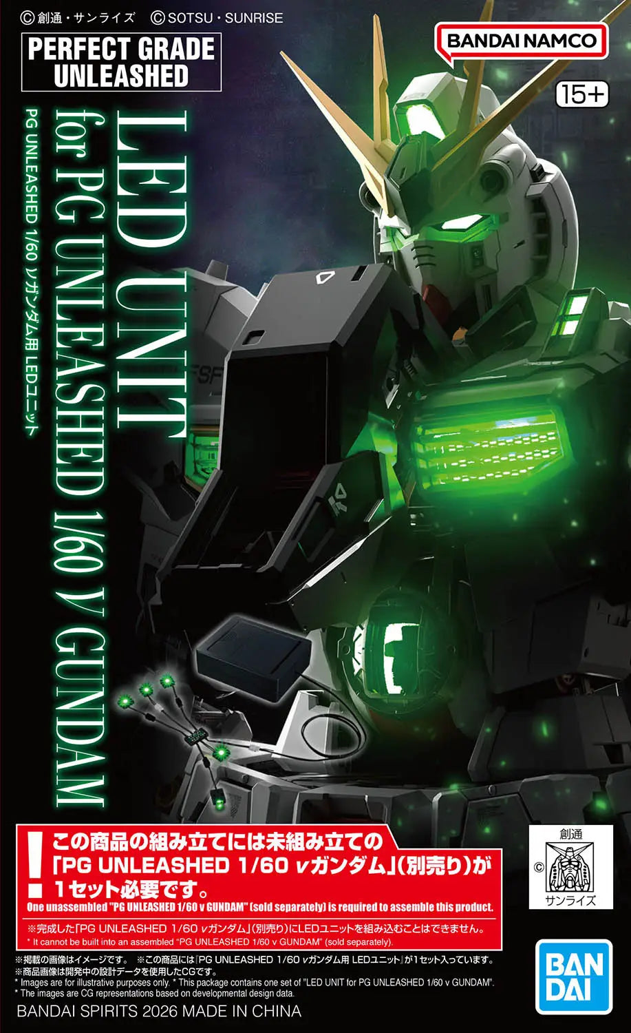 Gundam 1/60 PG Unleashed RX-93 Nu Gundam LED Unit Model Kit