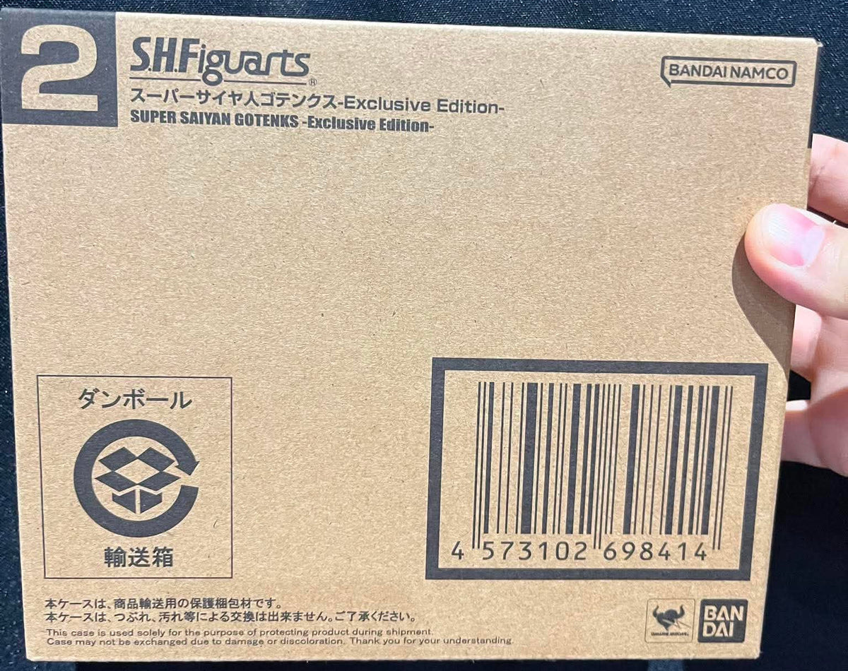SDCC 2026 S.H. Figuarts Dragon Ball Z Super Saiyan Gotenks Action Figure Exclusive