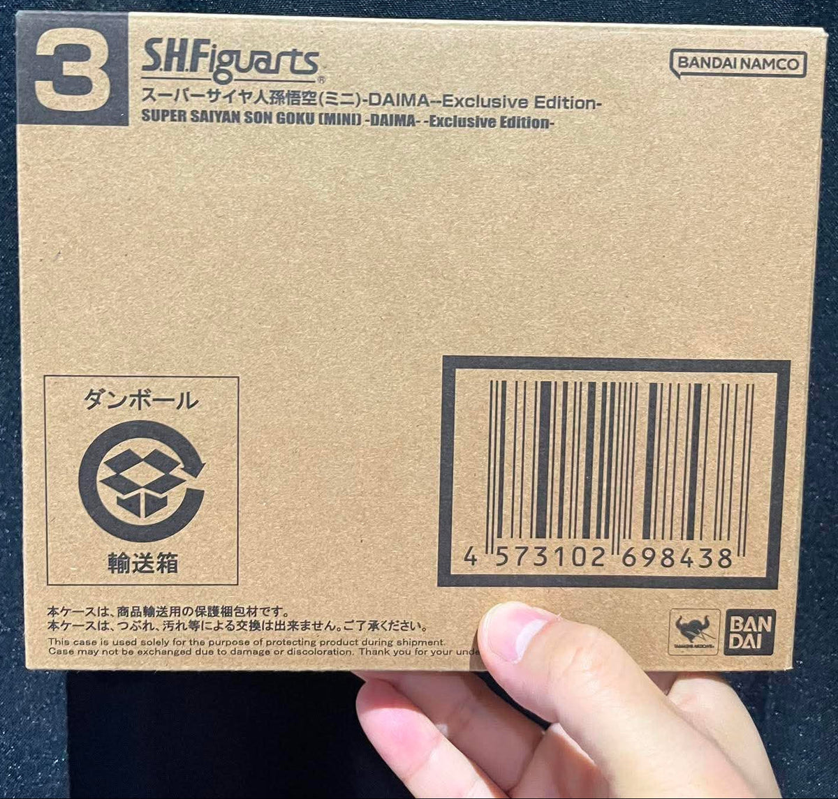 SDCC 2026 S.H. Figuarts Dragon Ball Daima Super Saiyan Goku (Mini) Action Figure Exclusive