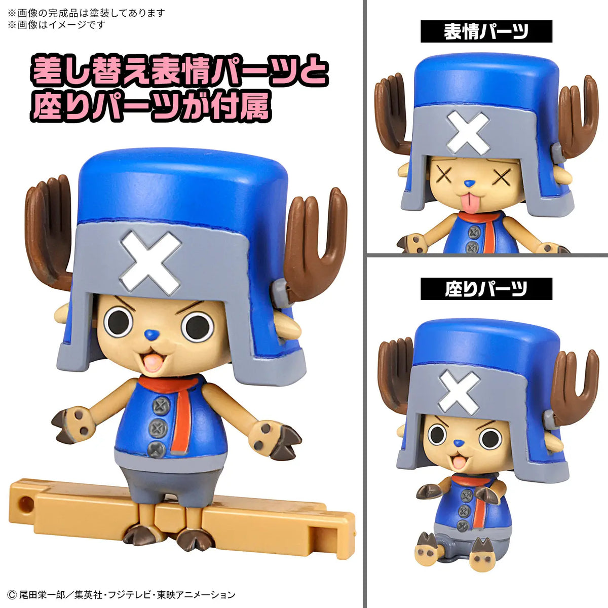 Bandai One Piece Chopper Robot Super 02 Heavy Armor &amp; 03 Horn Dozer Model Kit