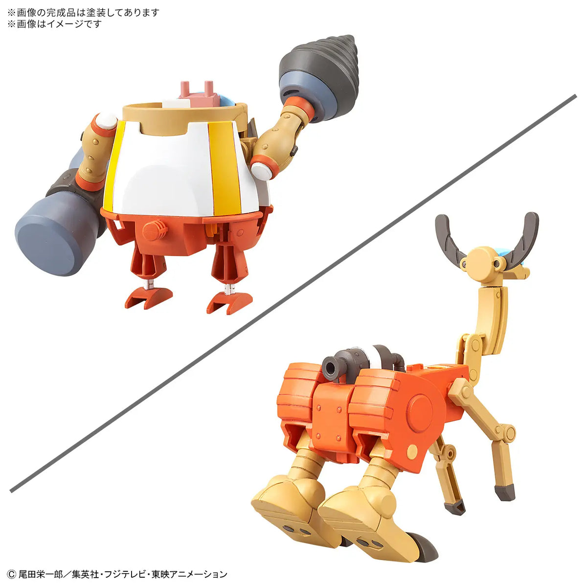 Bandai One Piece Chopper Robot Super 04 Kung Fu Tracer &amp; 05 Walk Hopper Model Kit