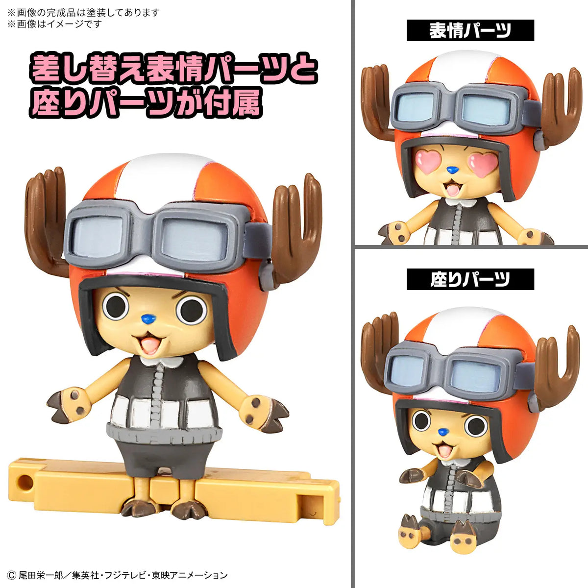 Bandai One Piece Chopper Robot Super 04 Kung Fu Tracer &amp; 05 Walk Hopper Model Kit