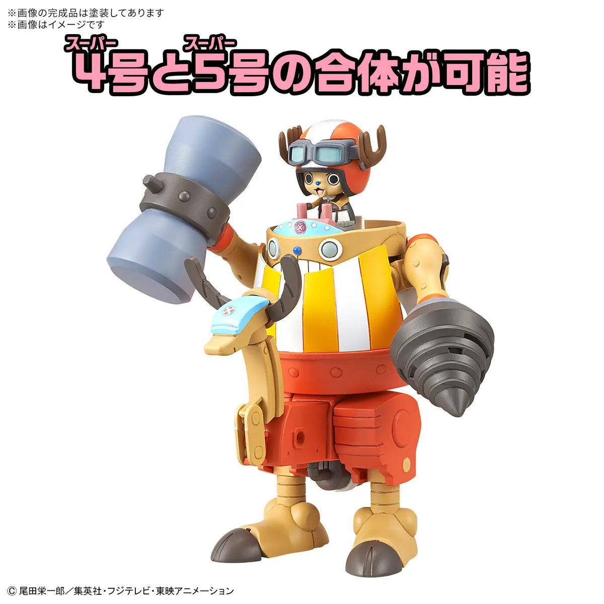 Bandai One Piece Chopper Robot Super 04 Kung Fu Tracer &amp; 05 Walk Hopper Model Kit