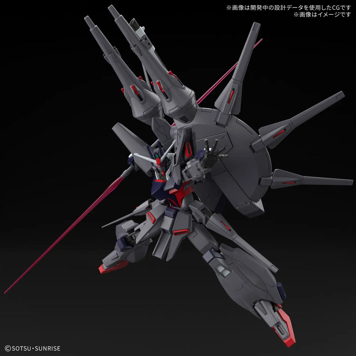 Gundam 1/144 HGUC #263 Seed Destiny ZGMF-X666S Legend Gundam Model Kit