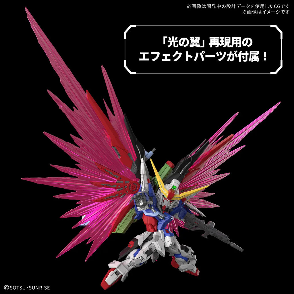 Gundam MGSD Seed Destiny ZGMF-X42S Destiny Gundam Model Kit