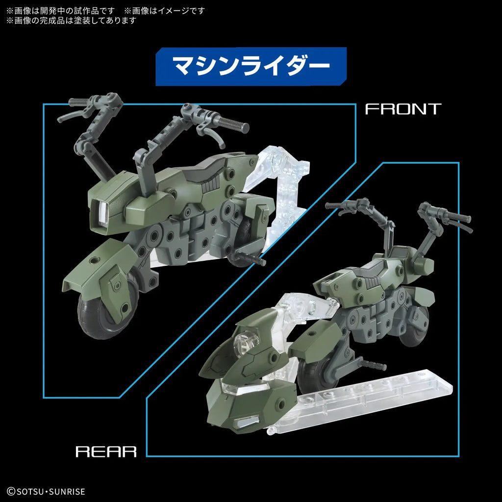 Gundam 1/144 Gunpla Option Parts Set 20 (Ride-On Set) Model Kit