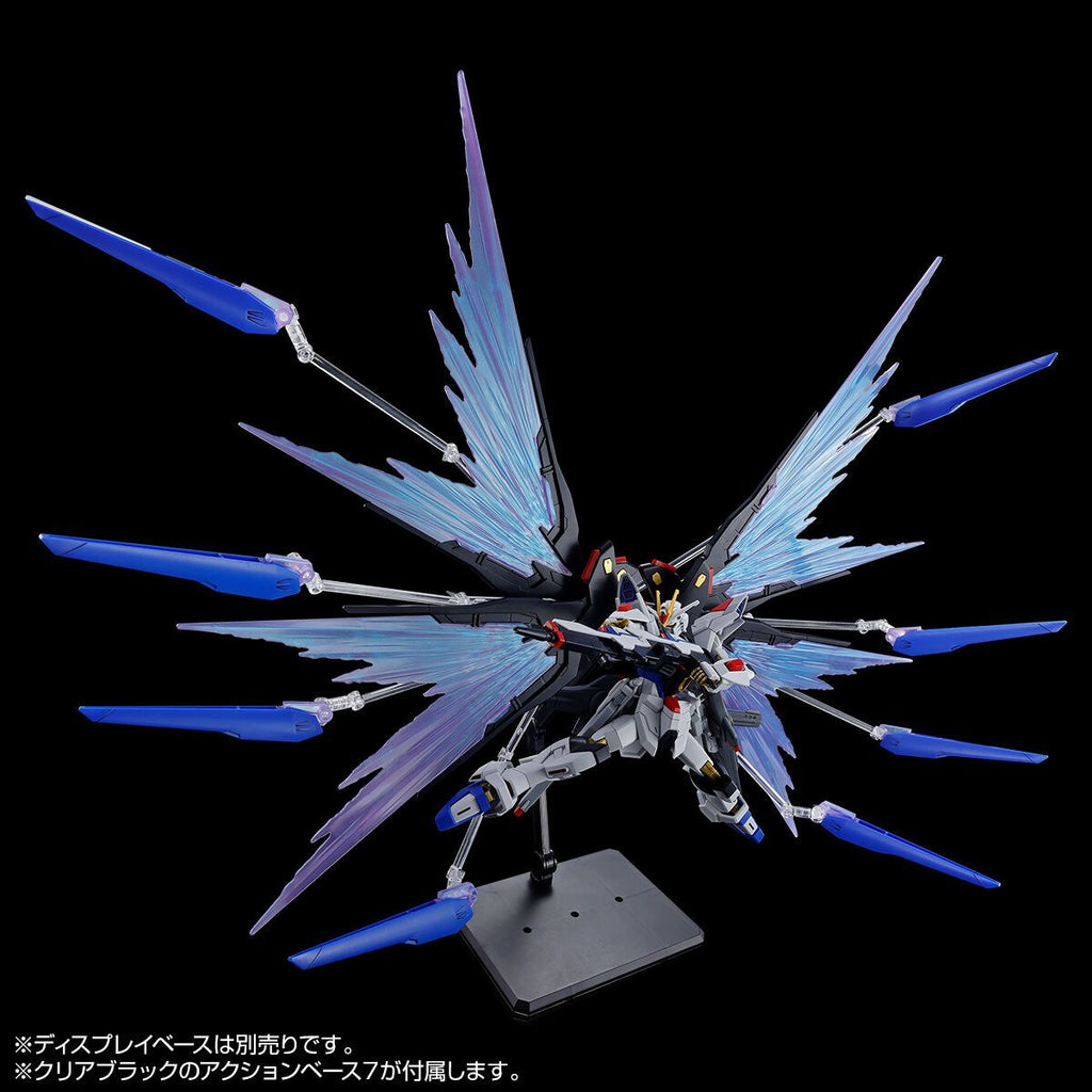 Gundam 1/144 HG Gundam Seed Destiny ZGMF/A-262B Strike Freedom Gundam Type II  and Wings of Light Effect Set Exclusive Model Kit