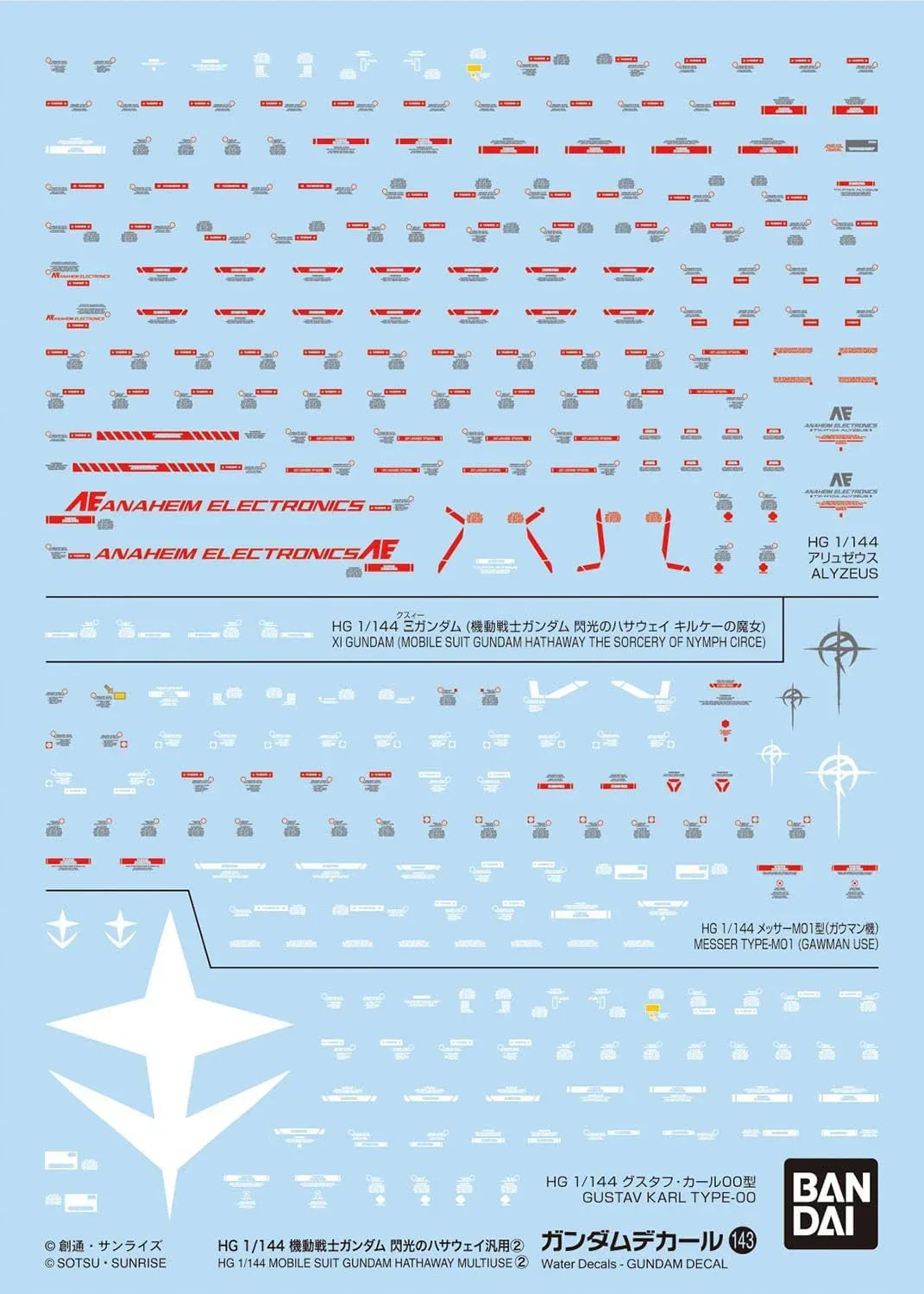 Bandai Gundam Decal #143 For HGUC Mobile Suit Gundam: Hathaway's Flash Multiuse #2 Water Slide/Transfer Decals