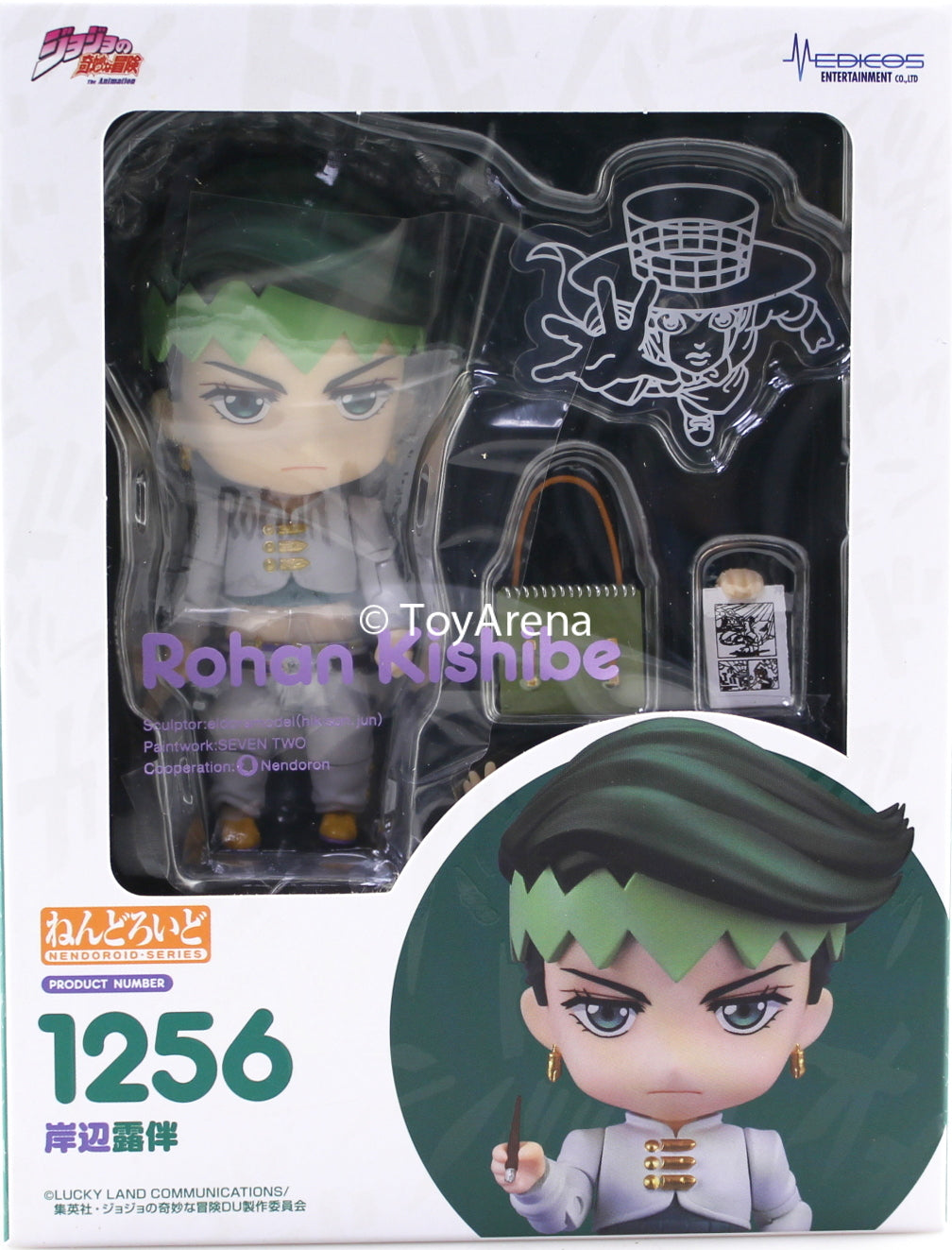 Nendoroid #1256 Rohan Kishibe JoJo's Bizarre Adventure