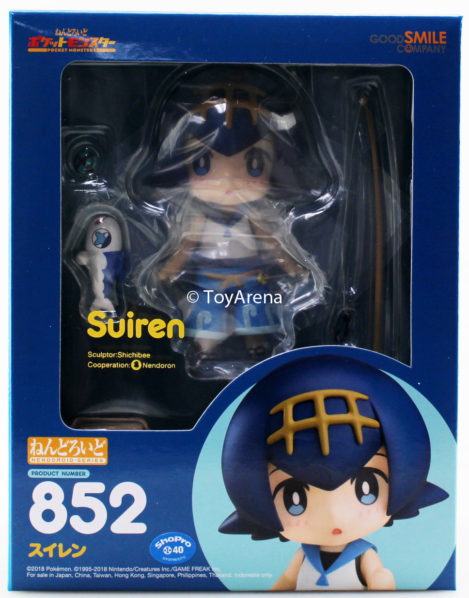 Nendoroid #852 Suiren Lana Pokemon Pocket Monster