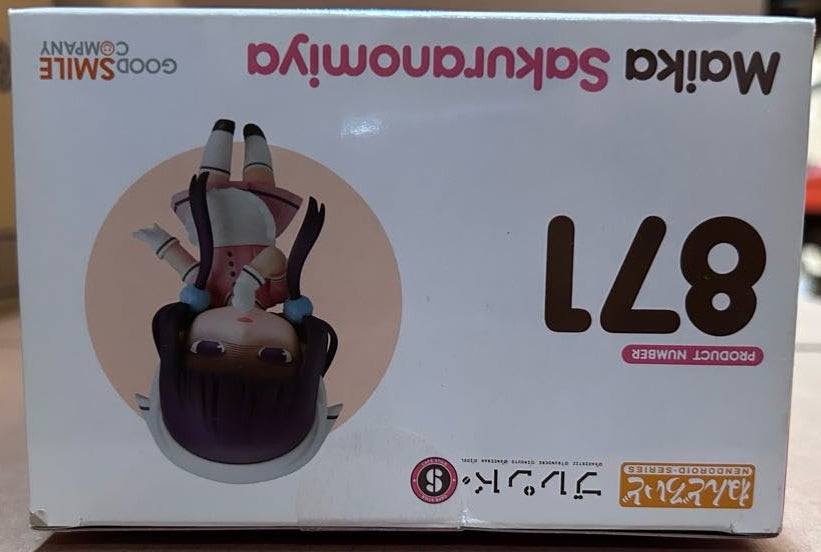 Nendoroid #871 Maika Sakuranomiya Blend S (Shelfware)