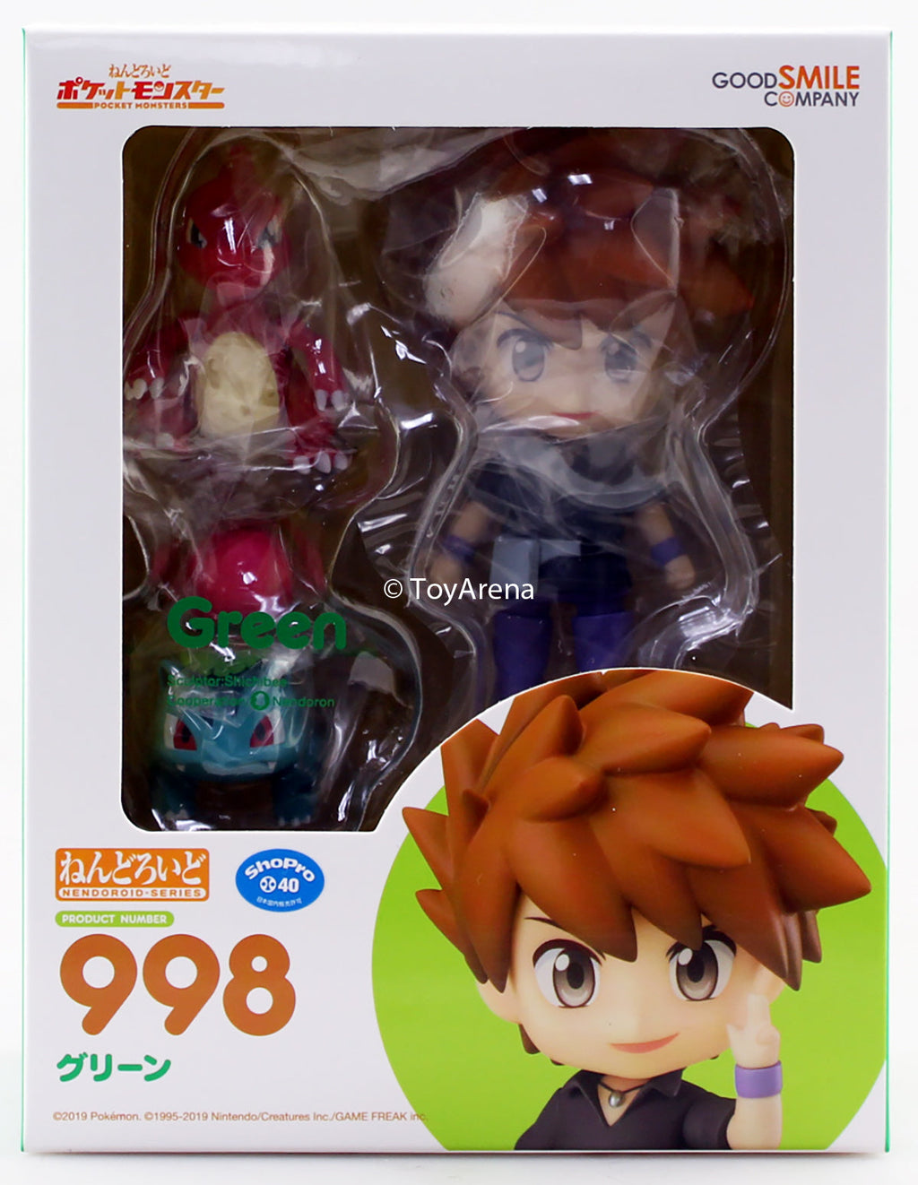 Nendoroid #998 Green Pokemon