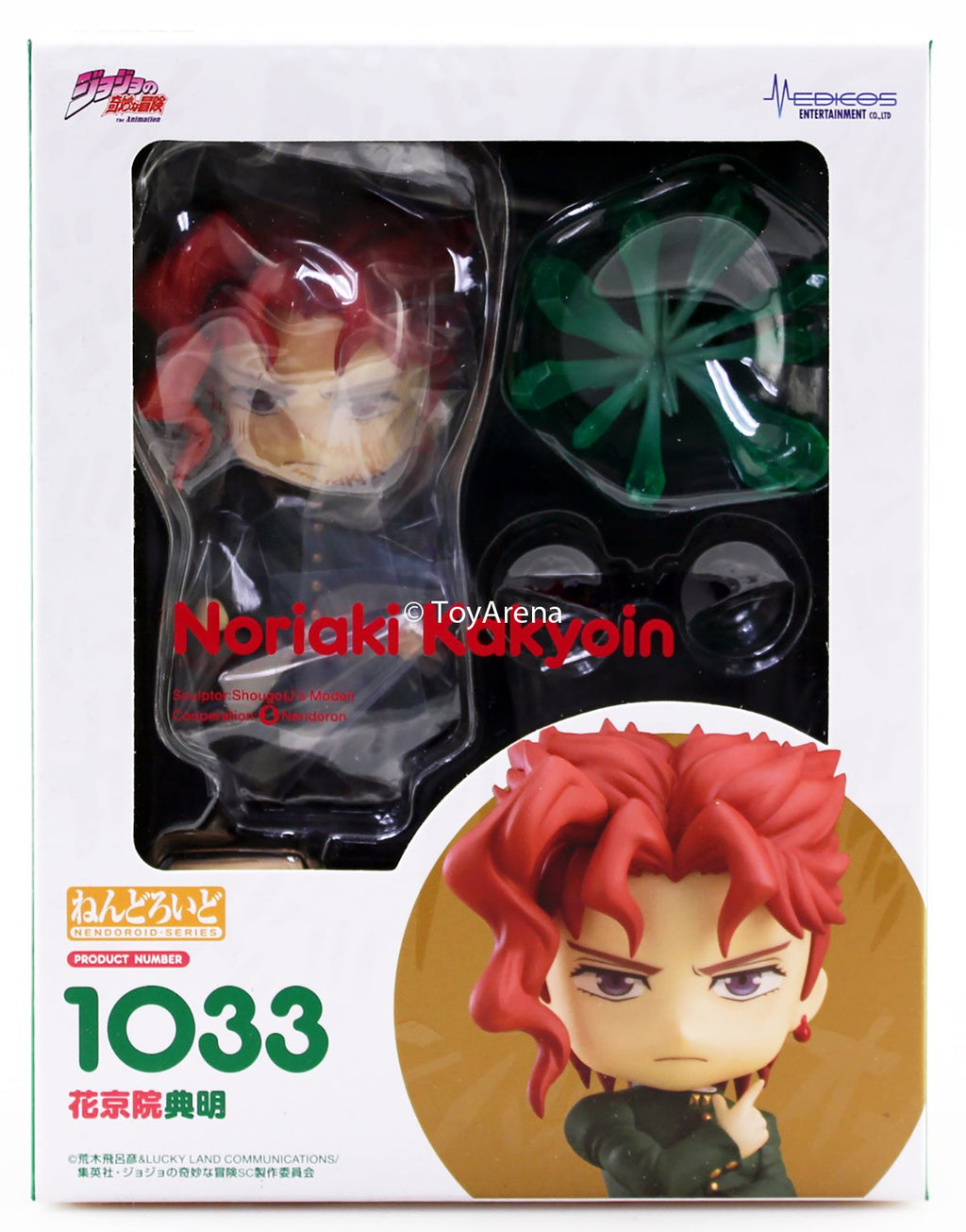 Nendoroid #1033 Noriaki Kakyoin JoJo's Bizarre Adventure
