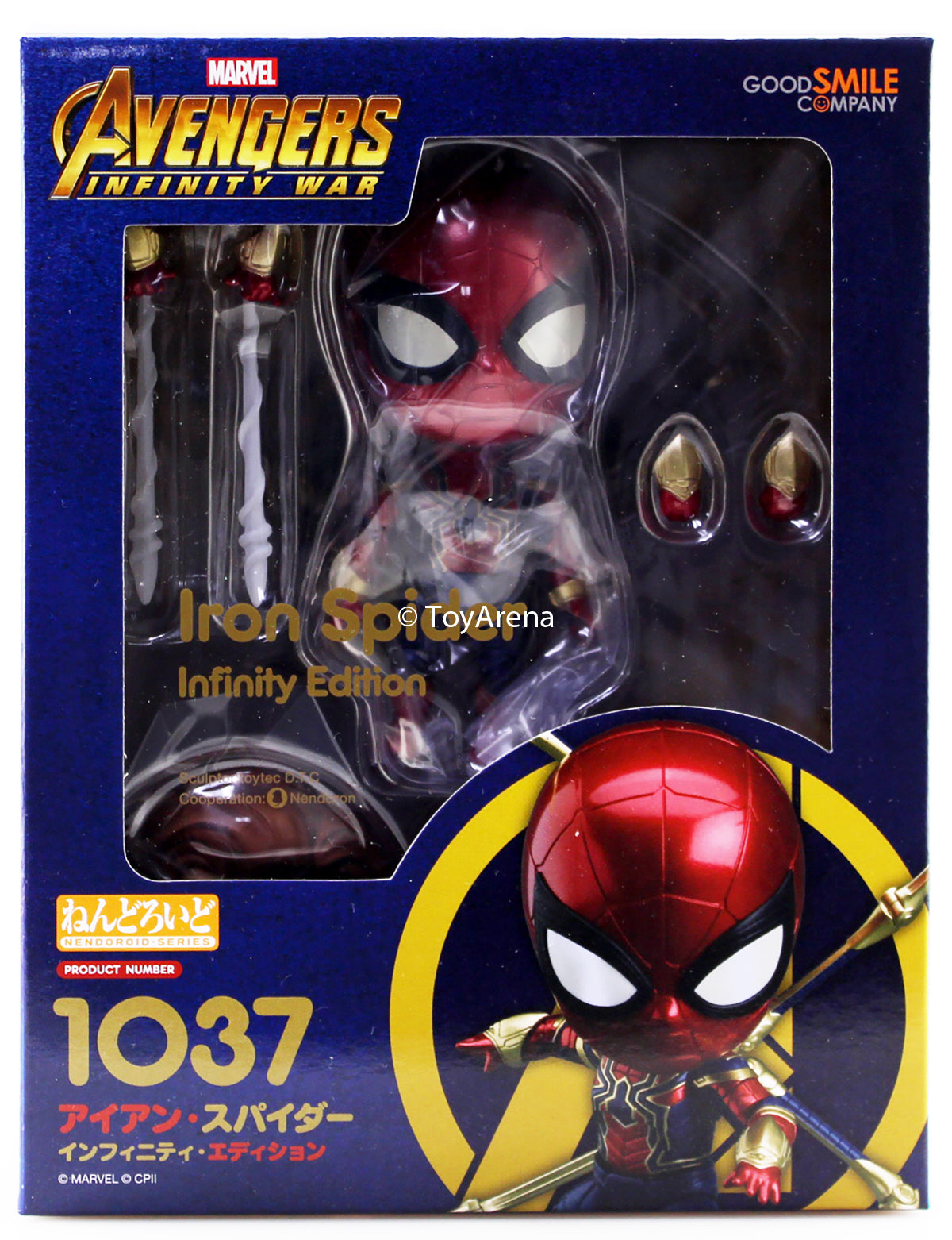 Nendoroid #1037 Iron Spider Spiderman Infinity Edition Avengers: Infinity War
