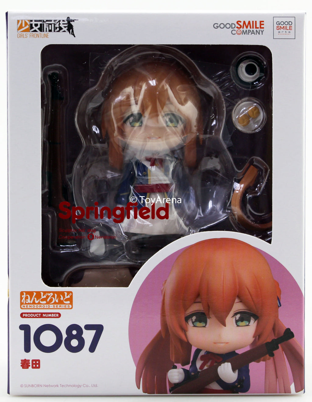 Nendoroid #1087 Springfield Girls Frontline