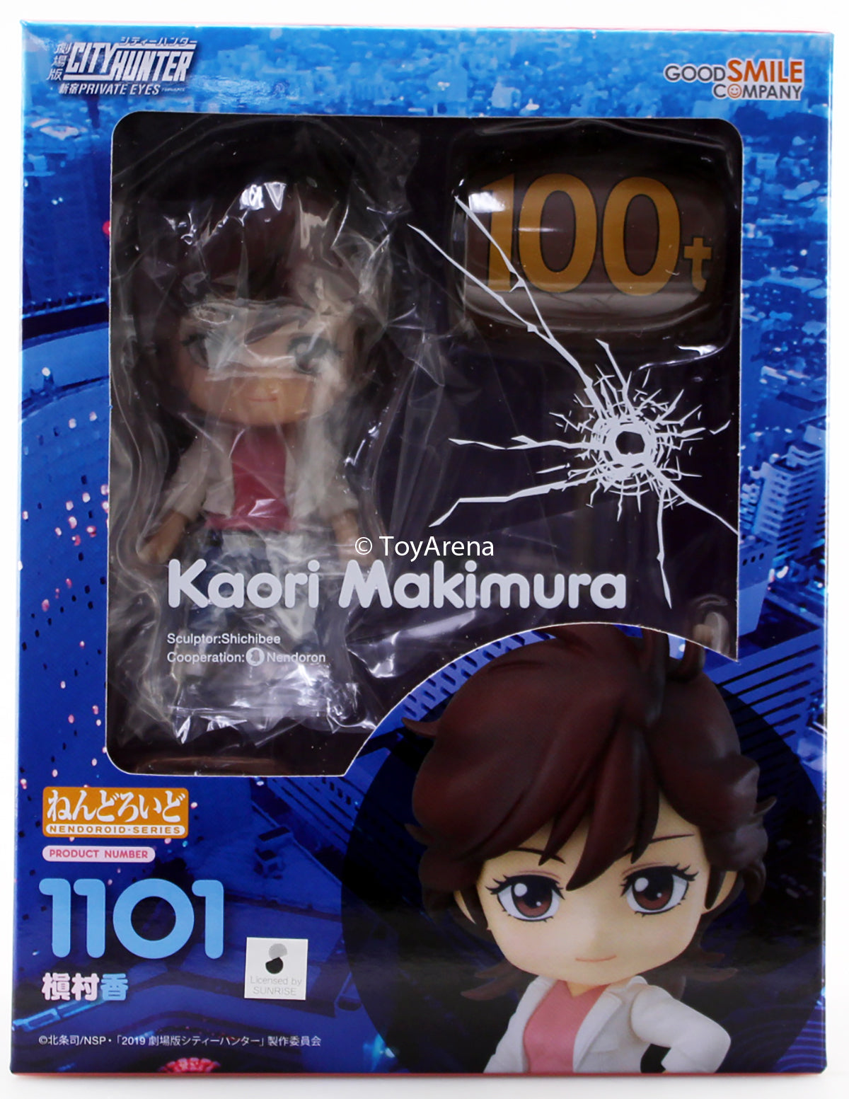 Nendoroid #1101 Kaori Makimura City Hunter Shinjuku Private Eyes