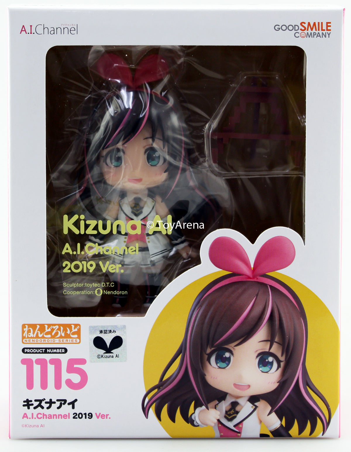 Nendoroid #1115 Kizuna Ai: AI Channel 2019 Ver Virtual Youtuber