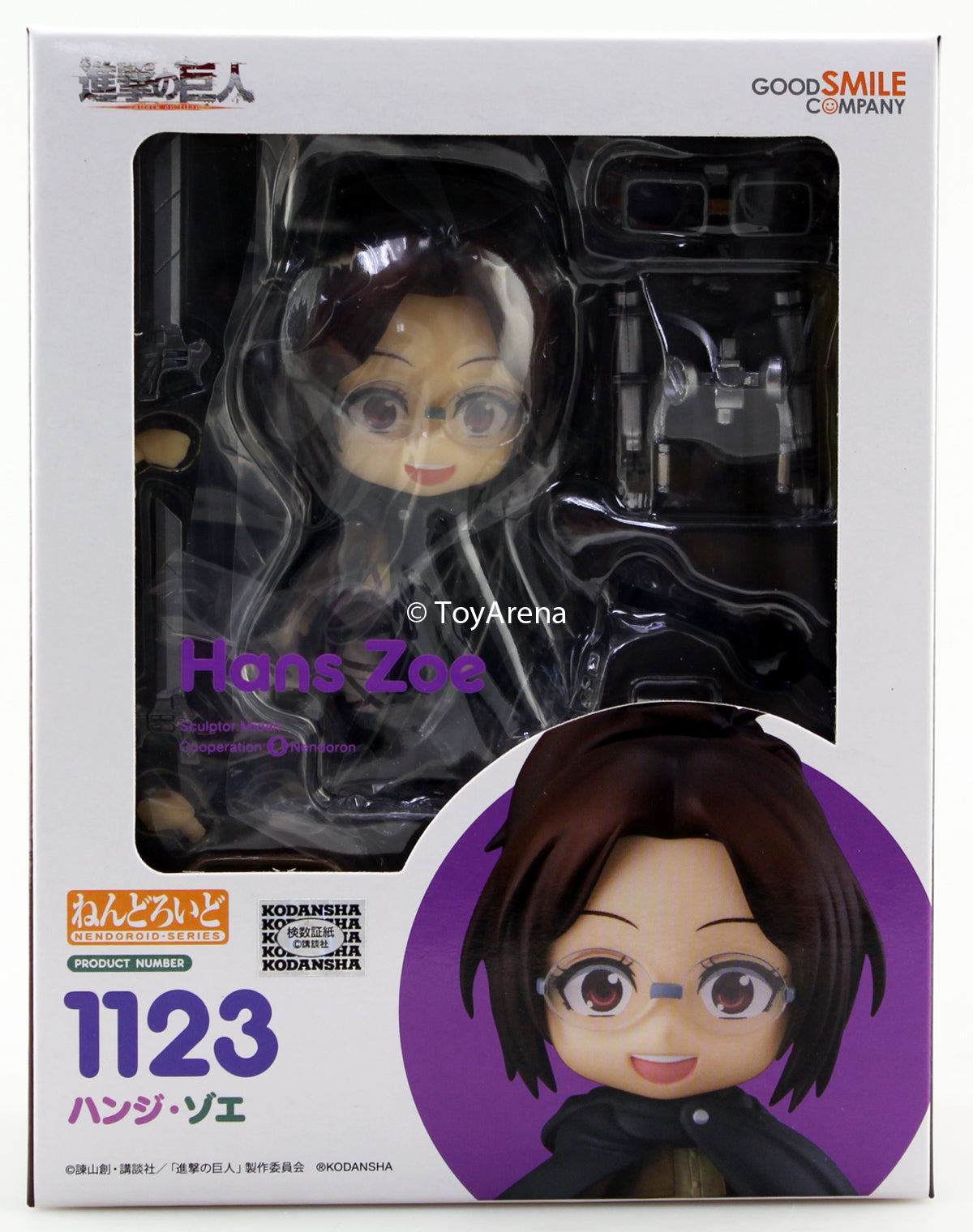 Nendoroid #1123 Hange Zoe Shingeki no Kyojin