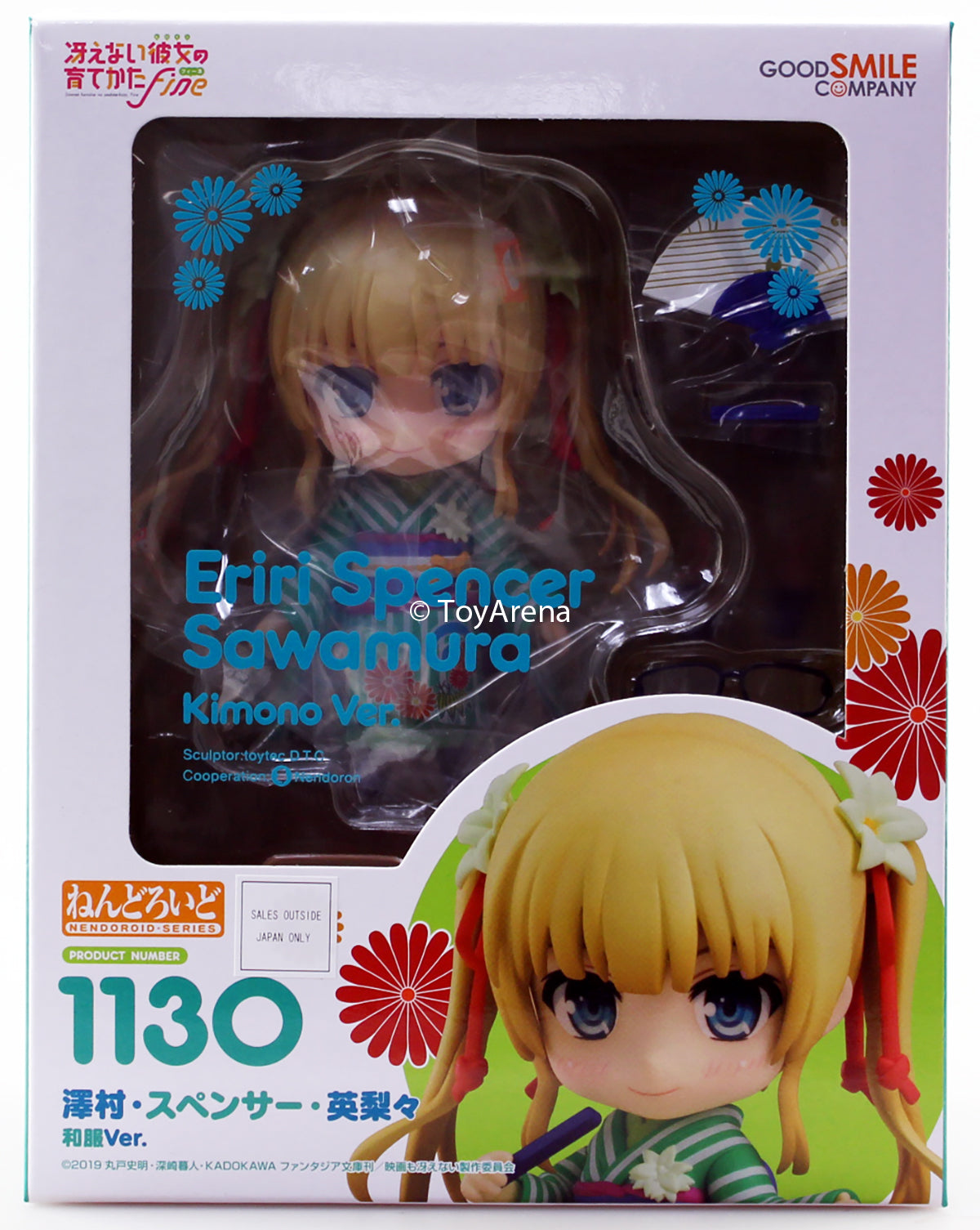 Nendoroid #1130 Eriri Spencer Sawamura (Kimono Ver.) Saekano